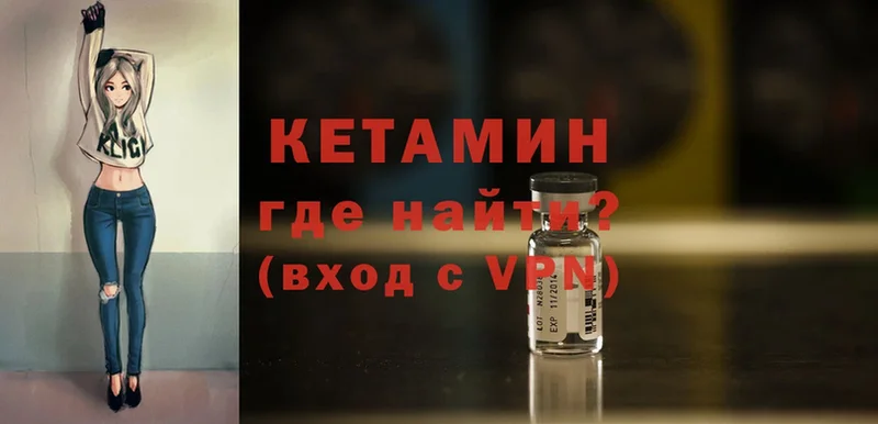 КЕТАМИН ketamine  Донецк 