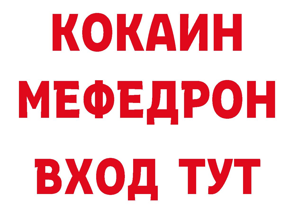 КЕТАМИН ketamine как зайти сайты даркнета hydra Донецк