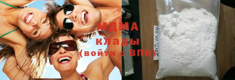 MDMA молли  купить   Донецк 